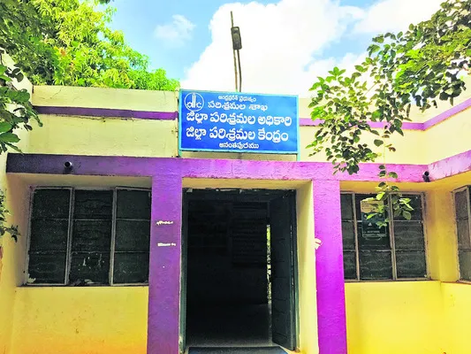 పడకేసిన పారిశ్రామిక ప్రగతి 