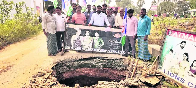 వెంటనే మరమ్మతులు చేపట్టాలి 
