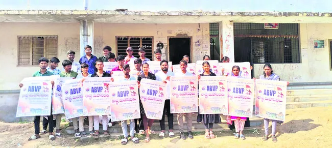 వాల్‌పోస్టర్‌ ఆవిష్కరణ
