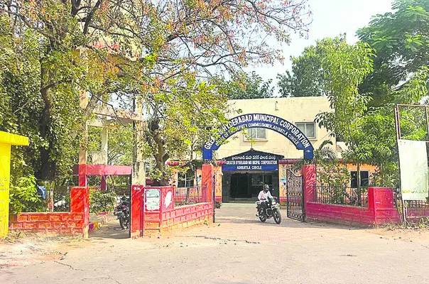 సర్కిల్‌ గాయబ్‌ 