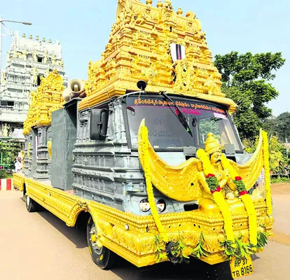 చిన వెంకన్నా.. వస్తున్నాం