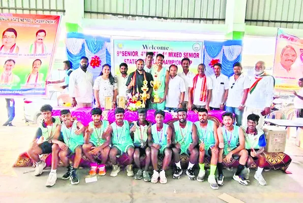 ముగిసిన రాష్ట్రస్థాయి నెట్‌బాల్‌ పోటీలు 