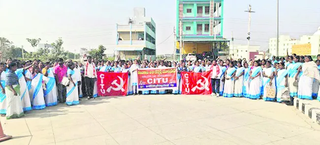 కలెక్టరేట్‌ వద్ద ఆశావర్కర్ల ధర్నా 
