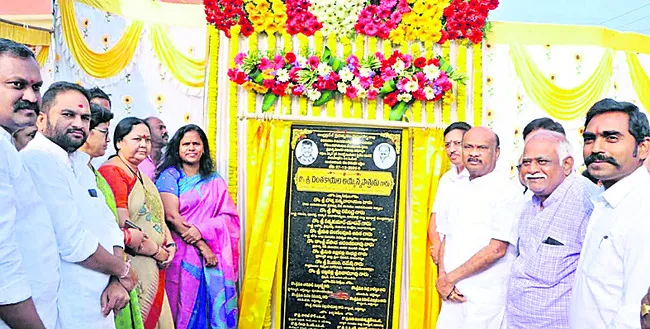 బర్త్‌ వెయిటింగ్‌ హాల్‌కు శంకుస్థాపన 