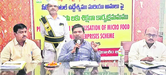 ఆహార తయారీ ఉత్పత్తిదారులకు సీడ్‌ క్యాపిటల్‌ 