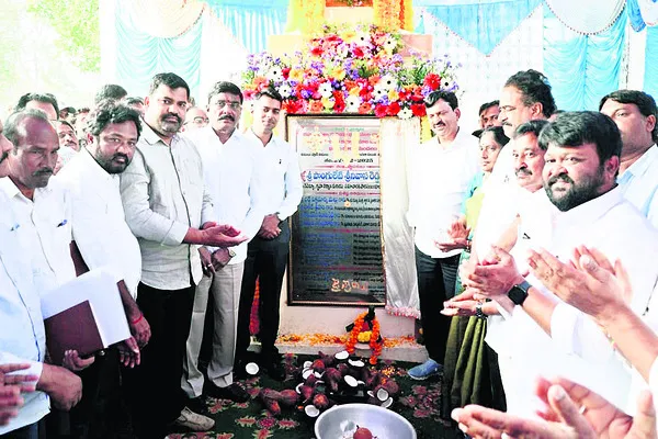 సంక్షేమమే లక్ష్యంగా పాలన