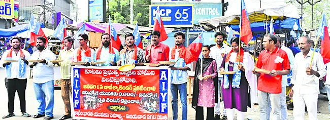 జాబ్‌ క్యాలెండర్‌ ఎక్కడ బాబూ? 