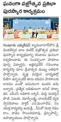 సీఆర్డీఏ గ్రీవెన్స్‌కు 37 అర్జీలు 