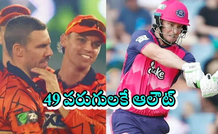 సన్‌రైజర్స్ శుభారంభం..