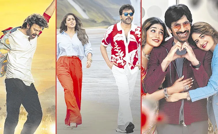 కొత్త సంవత్సరం...  జోరుగా హుషారుగా...