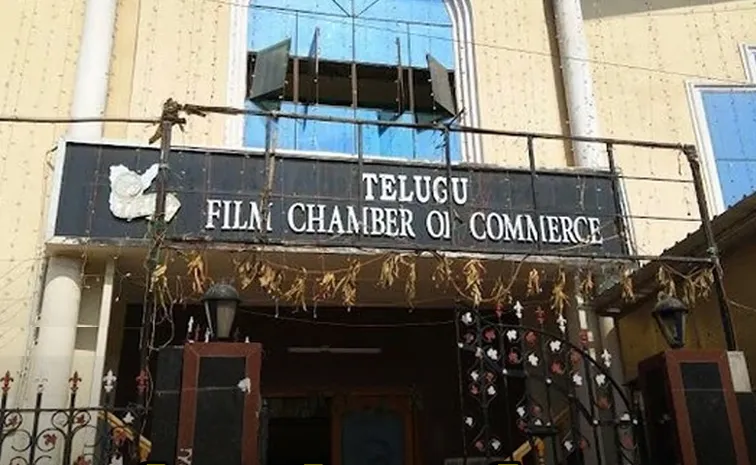 Telugu Fiml Chamber Elections 2025 Result