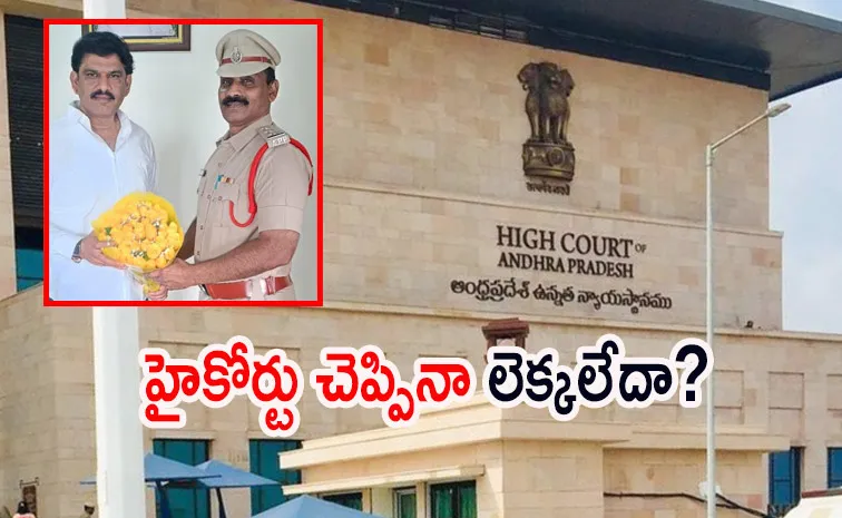 ఏపీ హైకోర్టు సిబ్బందిని చావగొట్టిన సీఐకి బాబు సర్కార్‌ పోస్టింగ్
