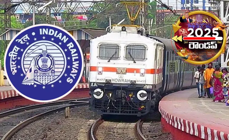 The Railway overall review of achievements in 20251