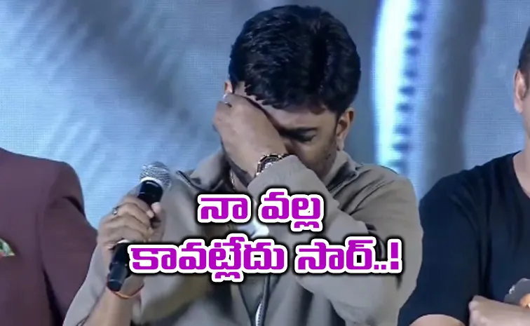 Director Maruthi comments on SS Rajamouli in The Raja Saab event