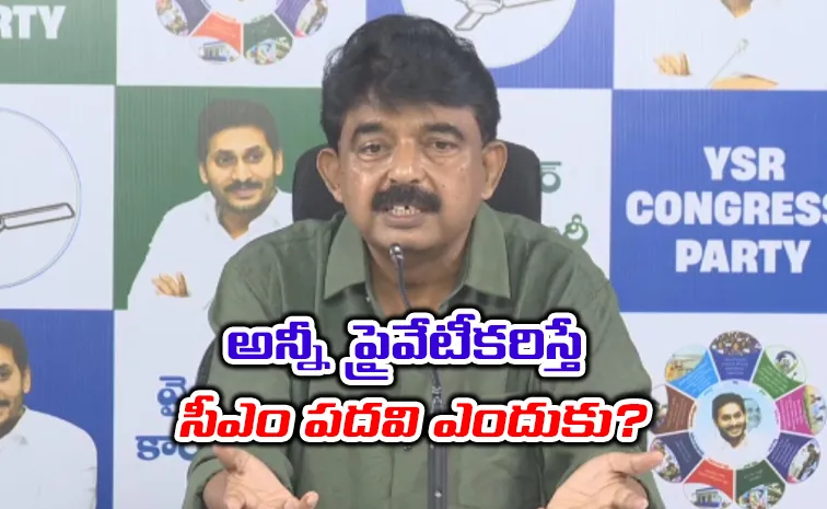YSRCP Perni Nani Satirical Comments On Chandrababu