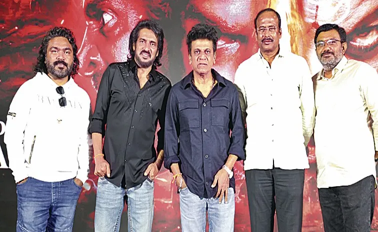 ‘45’  చూశాక ప్రతి ప్రాణిని ప్రేమిస్తారు : శివరాజ్‌ కుమార్‌