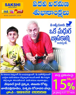 ముగిసిన నృత్యోత్సవాలు 