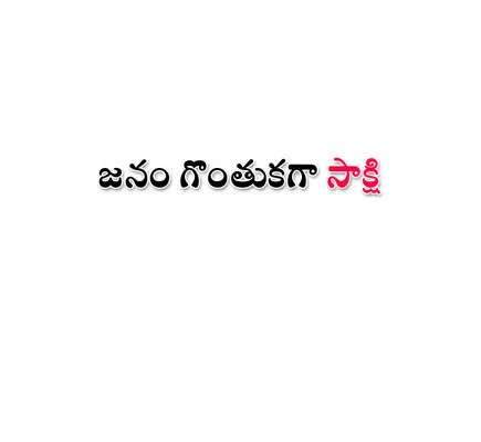 ● పాల
