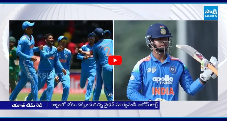 Team India Squad For U19 World Cup 2026 