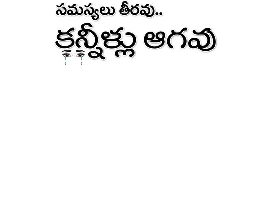 భూమి 