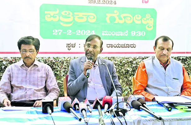 నేటి నుంచి అంతర్జాతీయ వ్యవసాయ సమ్మేళనం