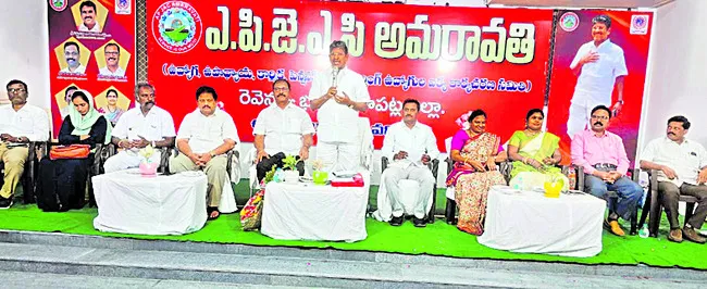 ఫిబ్రవరి 5న జరిగే మహాసభను విజయవంతం చేయాలి 