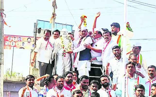 ‘స్వాతంత్య్రోద్యమంలో కాంగ్రెస్‌ కృషి అమోఘం’