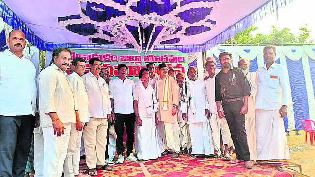 ఐక్యతతోనే యాదవుల అభివృద్ధి సాధ్యం