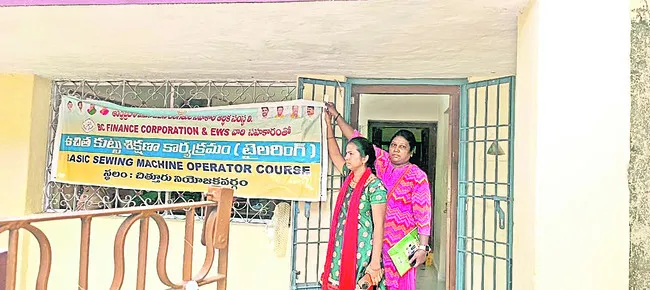 ‘కుట్టు’కు శఠగోపం 