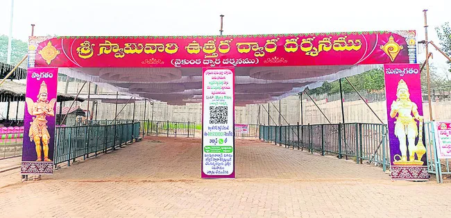 గిరి ప్రదక్షిణకు సర్వం సిద్ధం 