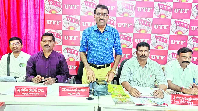 ఉపాధ్యాయులేమైనా యంత్రాలా!