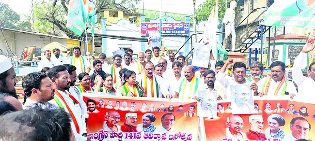 కాంగ్రెస్‌తోనే సమగ్రత, అభివృద్ధి