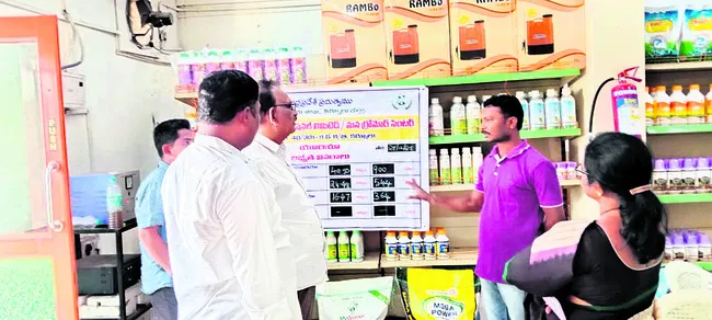 ఎరువుల దుకాణాల్లో తనిఖీలు