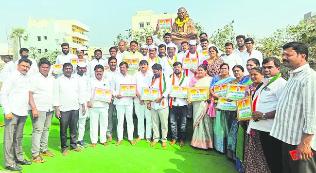 అది రాజకీయ కుట్రే 