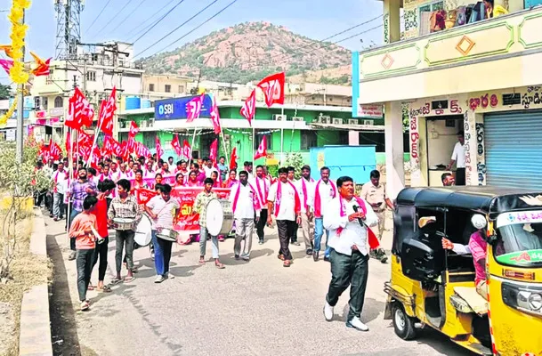 కదం తొక్కిన ఉపాధ్యాయులు 