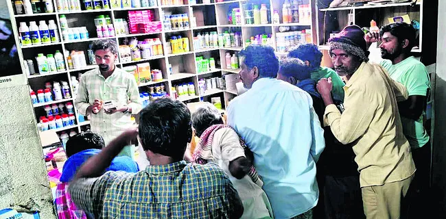 అర్ధరాత్రి  యూరియా అమ్మకాలు 