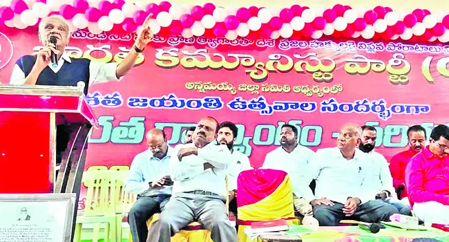 ఆర్‌ఎస్‌ఎస్‌, బీజేపీతో రాజ్యాంగానికి ప్రమాదం