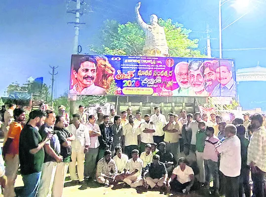 వివాదాలకు కేంద్రంగా తణుకు