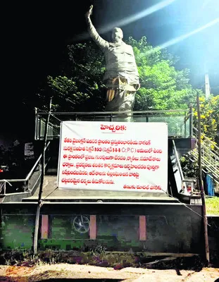 ఎట్టకేలకు లైన్‌ కట్టారు 