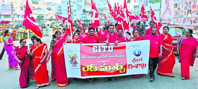 లేబర్‌ కోడ్‌లపై సమరం