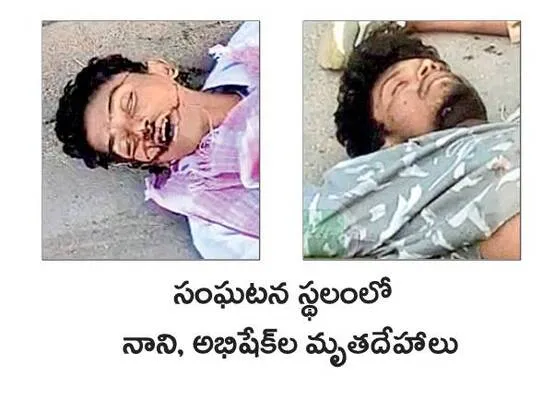 రోడ్డు ప్రమాదంలో ఇద్దరు యువకులు మృతి 