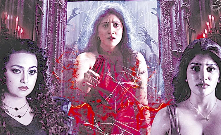 హారర్‌... థ్రిల్‌