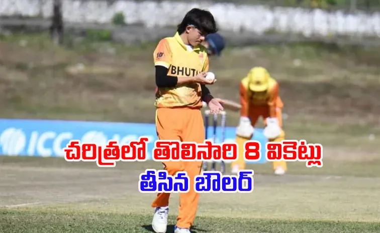 పొట్టి క్రికెట్‌లో పెను సంచలనం