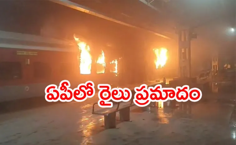 Ernakulam Express Accident: Causes and Casualties Details Explained by DRM Mohit