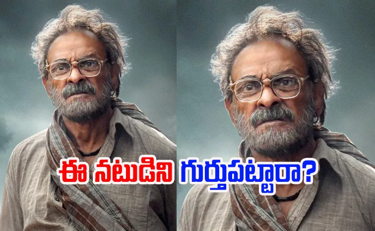 'పెద్ది'లో మరో స్టార్.. ఈ నటుడు ఎవరో గుర్తుపట్టారా?