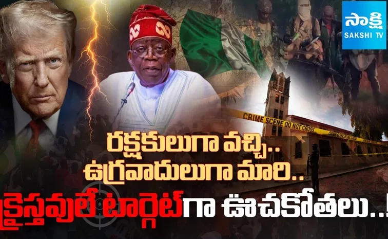 లకురవాను తుడిచిపెట్టనున్న ట్రంప్..!