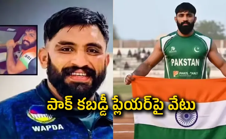 Pakistan kabaddi player sports Indian jersey at private event in Bahrain