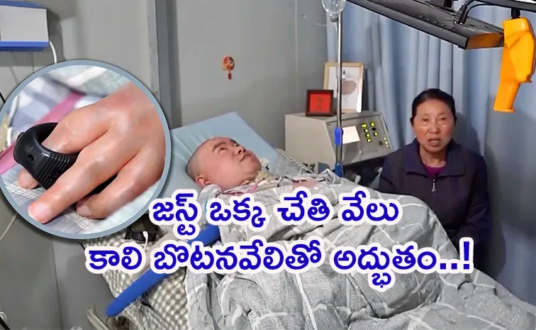 Paralysed Chinese Man Builds Smart FarmJust One Finger And One Toe