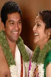 Actress Abhirami, Rahul Pavanan Love Story1