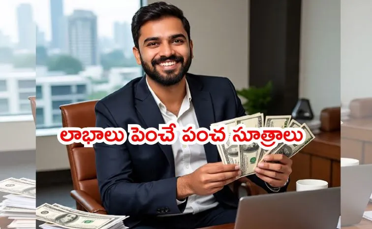 మీరు బిజినెస్‌లో కింగ్‌ అవ్వాలంటే..